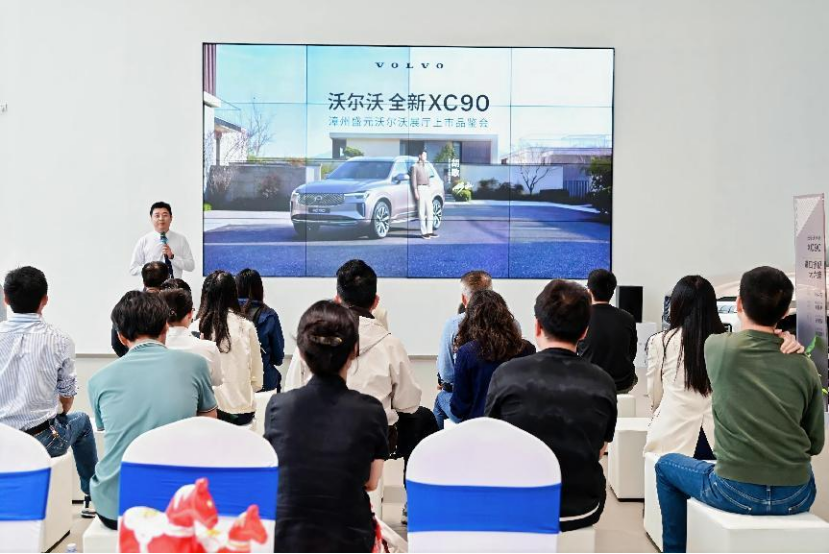 性能觉醒 黑马来袭，沃尔沃XC60极夜黑上市品鉴会-漳州站