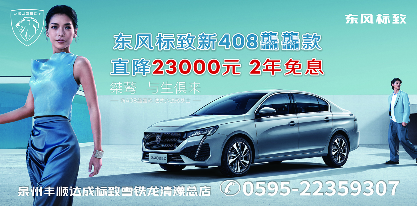 新408龘龘款 2年免息贷回家